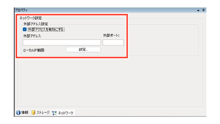 SN16_Using network_2